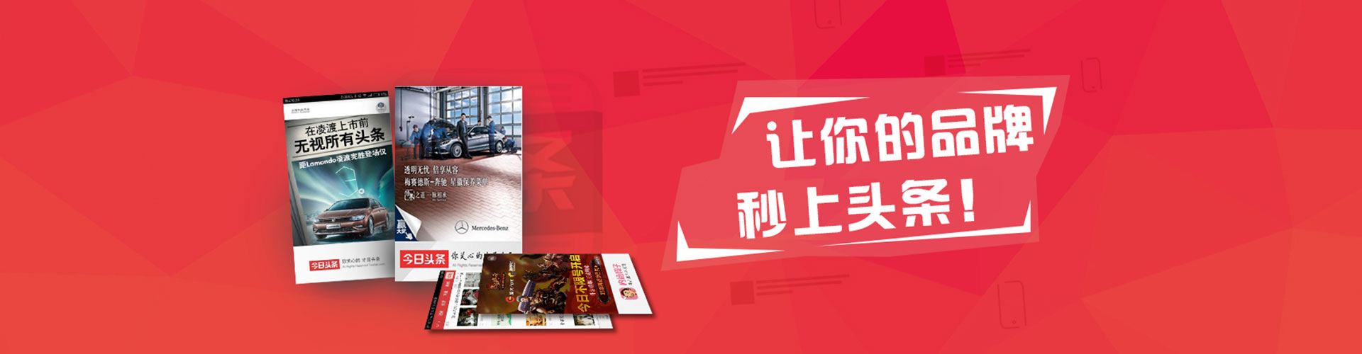 齐河竞价代运营