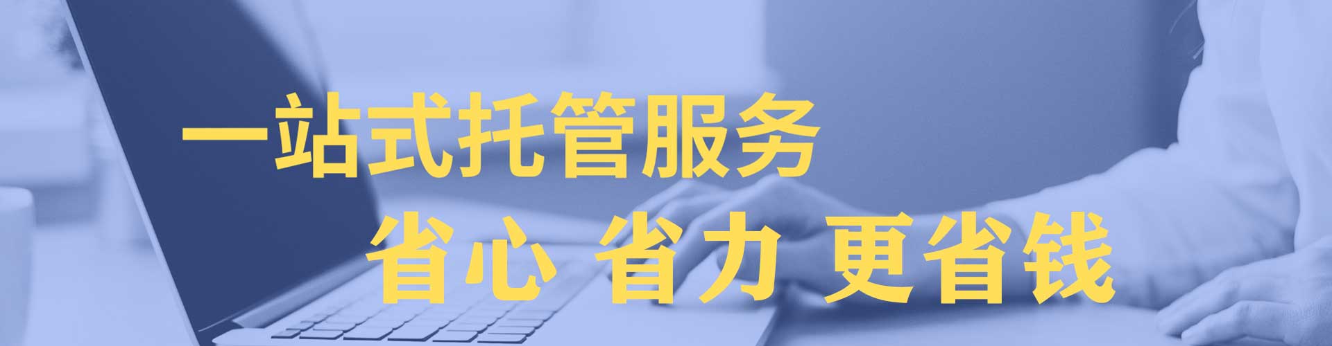 齐河竞价推广开户