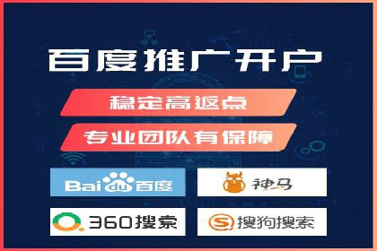 百度竞价推广经典案例解读
